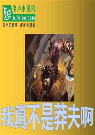 到伊金霍洛旗看“雪顶”的木都希里丹霞，震撼，唯美，大气！